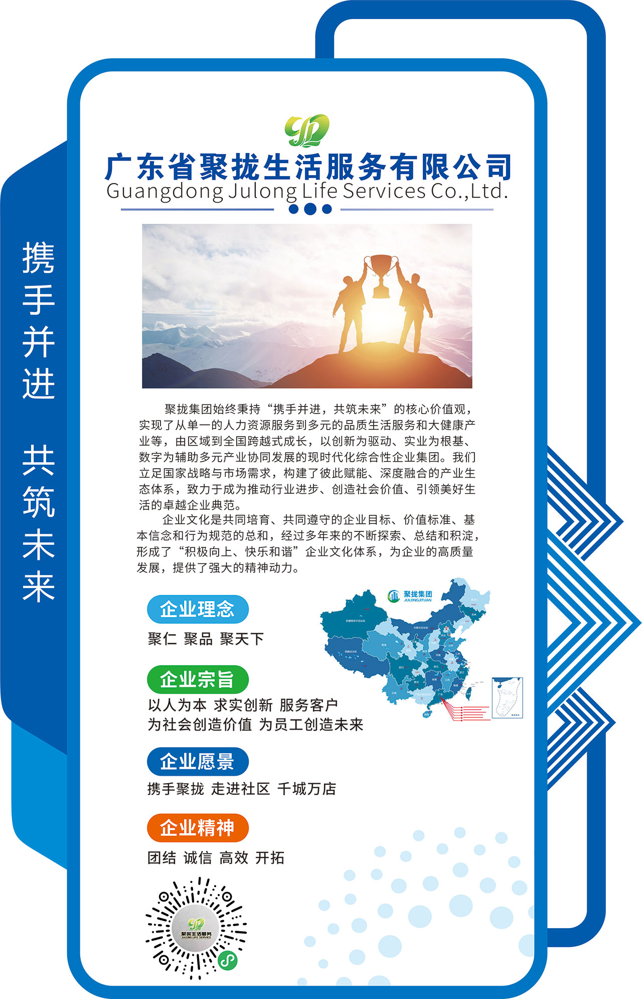 微信图片_20260304221858_1053_5679.jpg